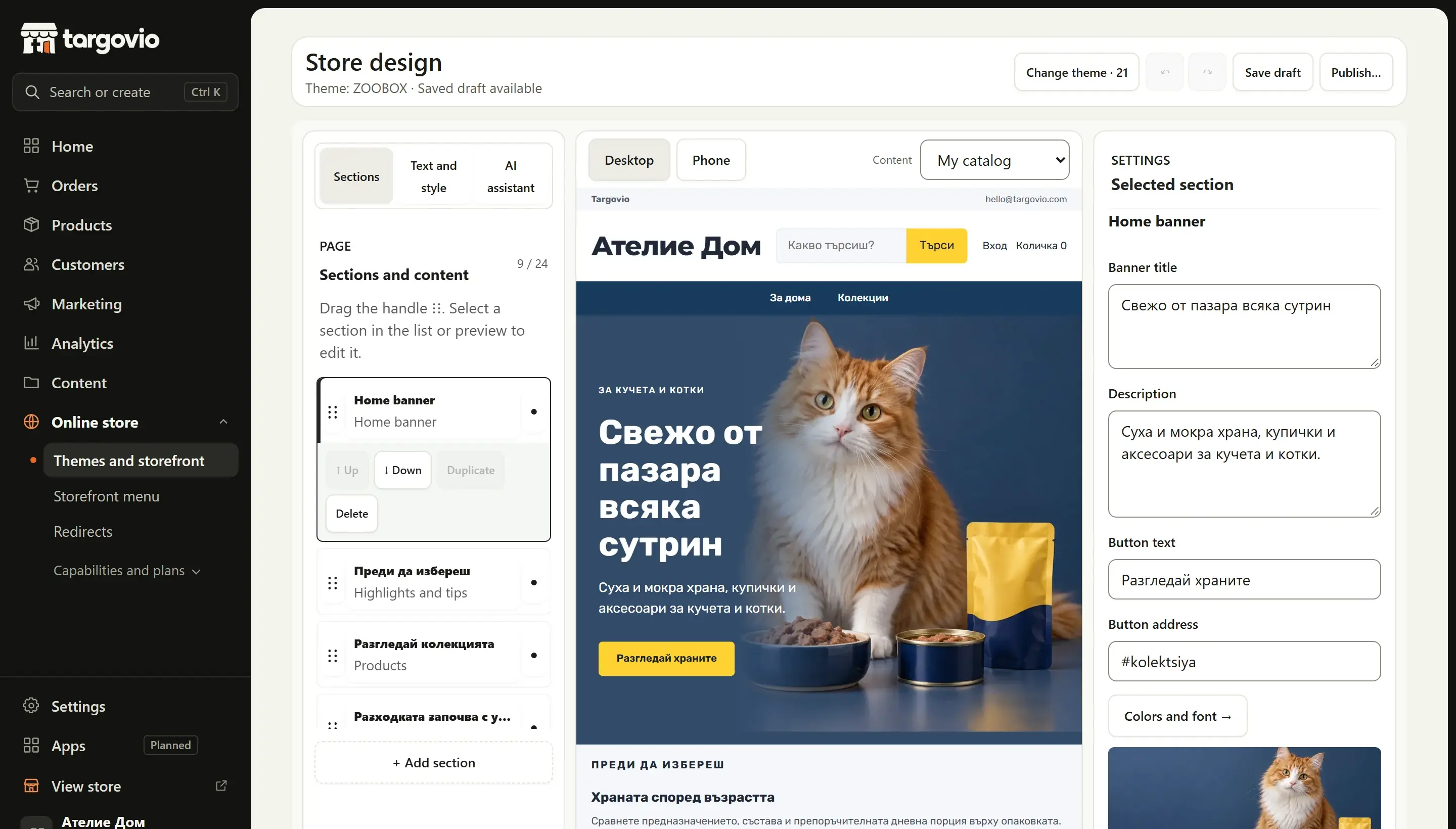 The Design Studio: a list of sections, a store preview in the ZOOBOX theme and the hero banner settings.
