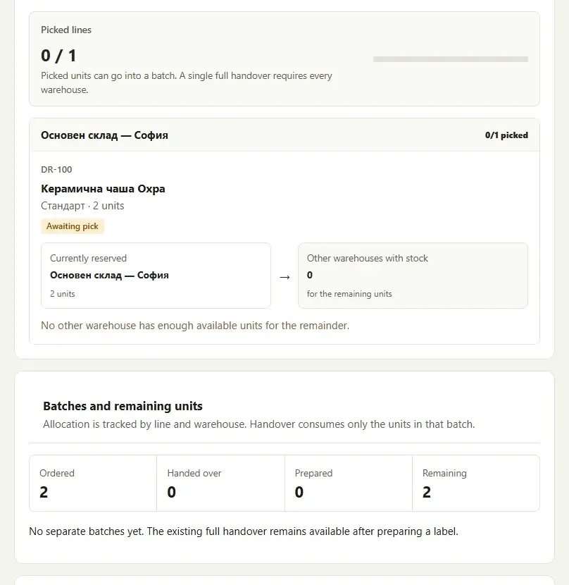 Shipping and returns: a Targovio admin screen with sample data