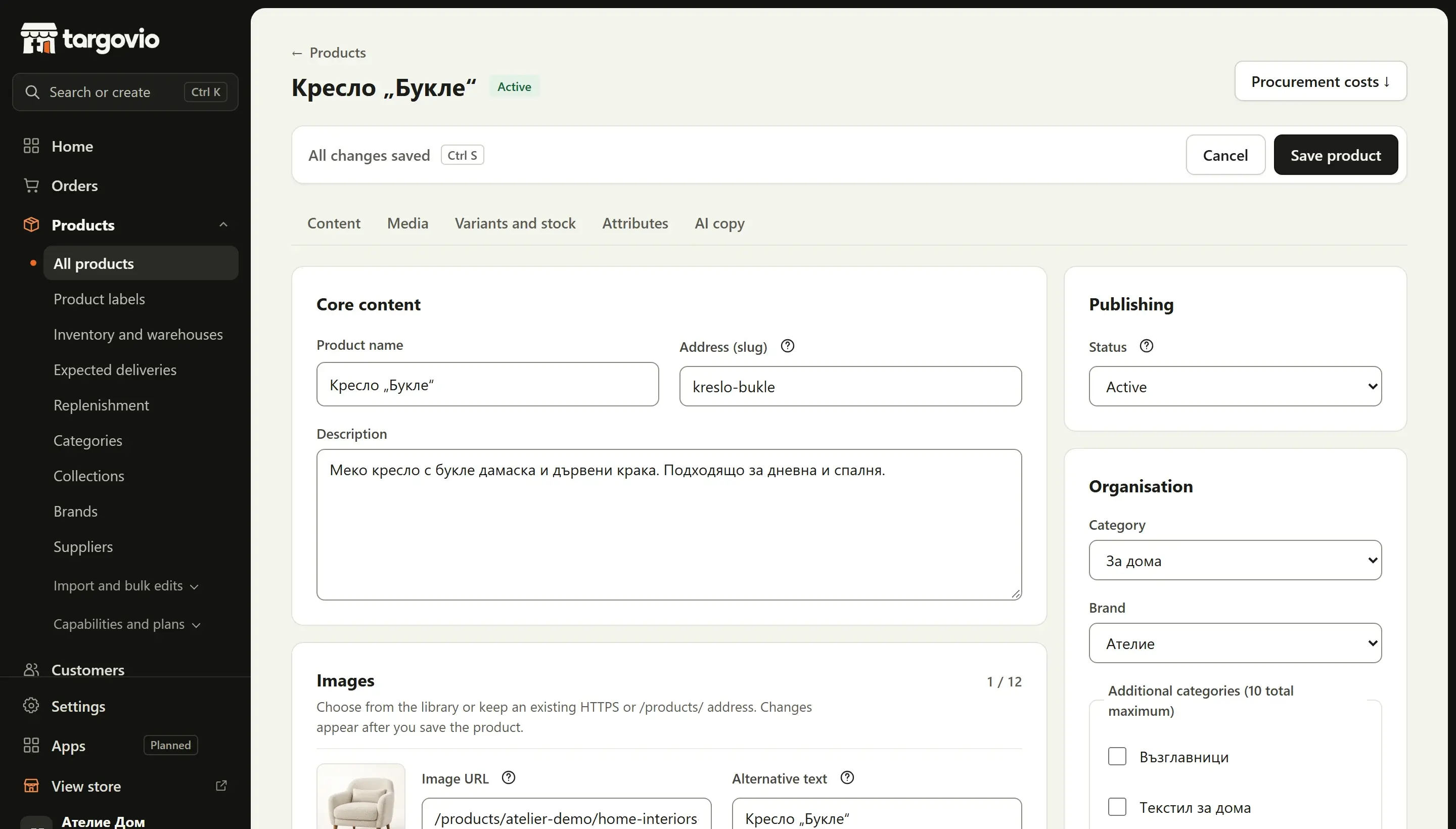 AI helpers: a Targovio admin screen with sample data