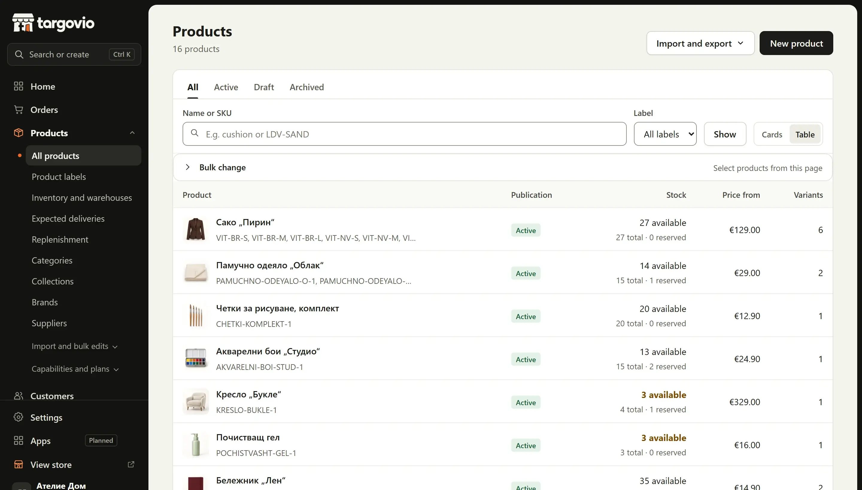 Imported products with variants, prices and stock in Targovio
