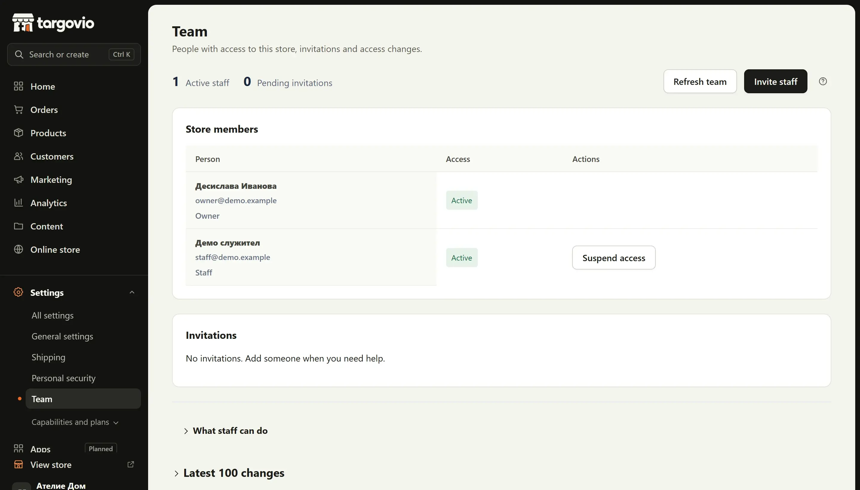 Team and security: a Targovio admin screen with sample data